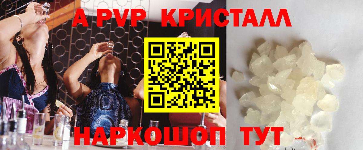 A PVP СК КРИС  Alfa_PVP VHQ  Вход с VPN  A PVP СК  Ленинск-Кузнецкий 