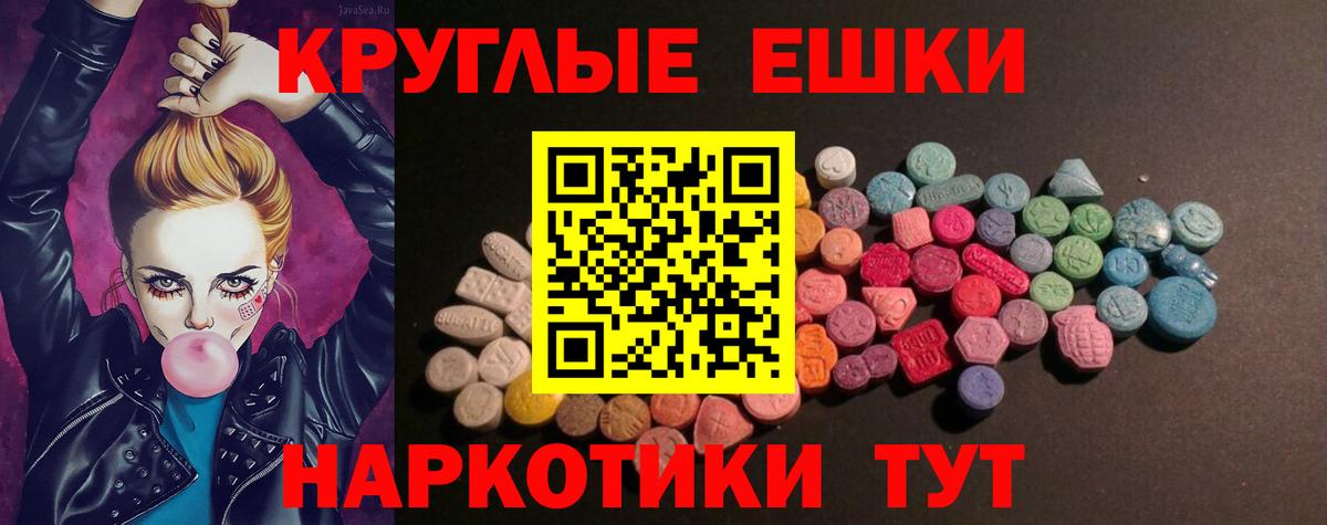 ЭКСТАЗИ  гидра ссылка  Вход с VPN  Ecstasy 250 мг  Ленинск-Кузнецкий  ЭКСТАЗИ 300 mg 