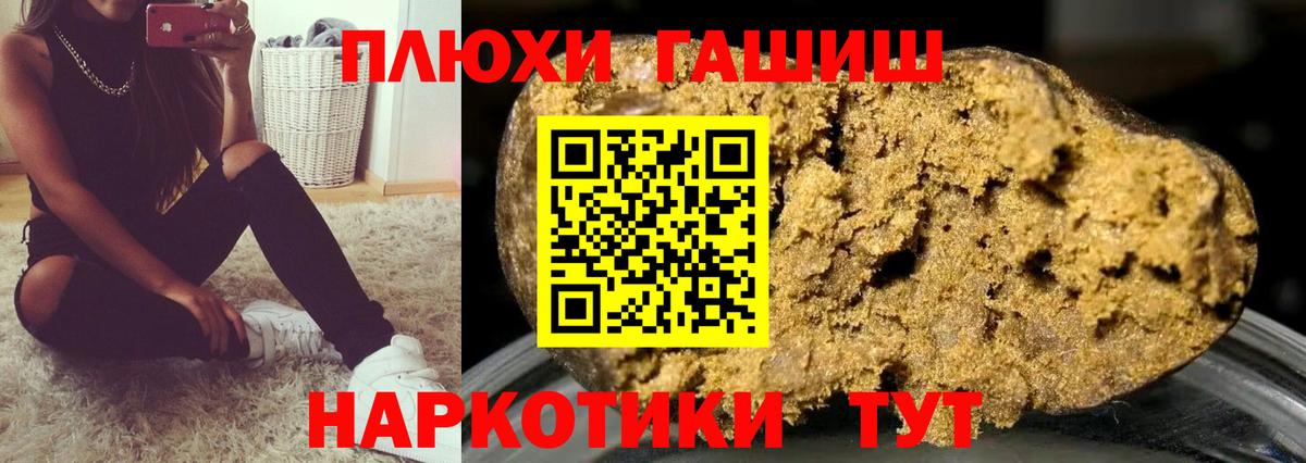 ГАШИШ ice o lator Ленинск-Кузнецкий