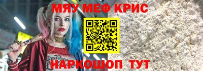 винт Ипатово