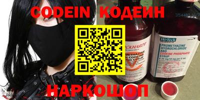 спиды Изобильный