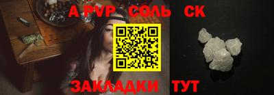 винт Ипатово