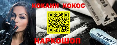 винт Ипатово