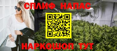 винт Ипатово