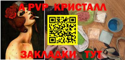 винт Ипатово