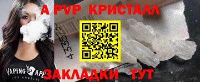 спиды Изобильный