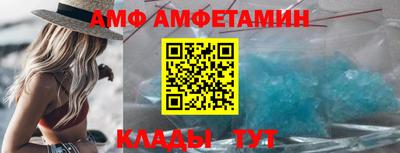 винт Ипатово