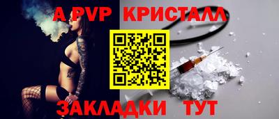винт Ипатово