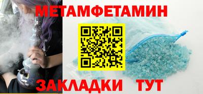 винт Ипатово