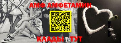 винт Ипатово