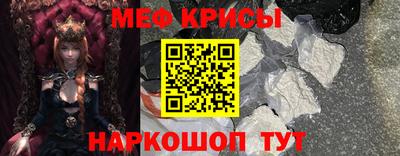 винт Ипатово