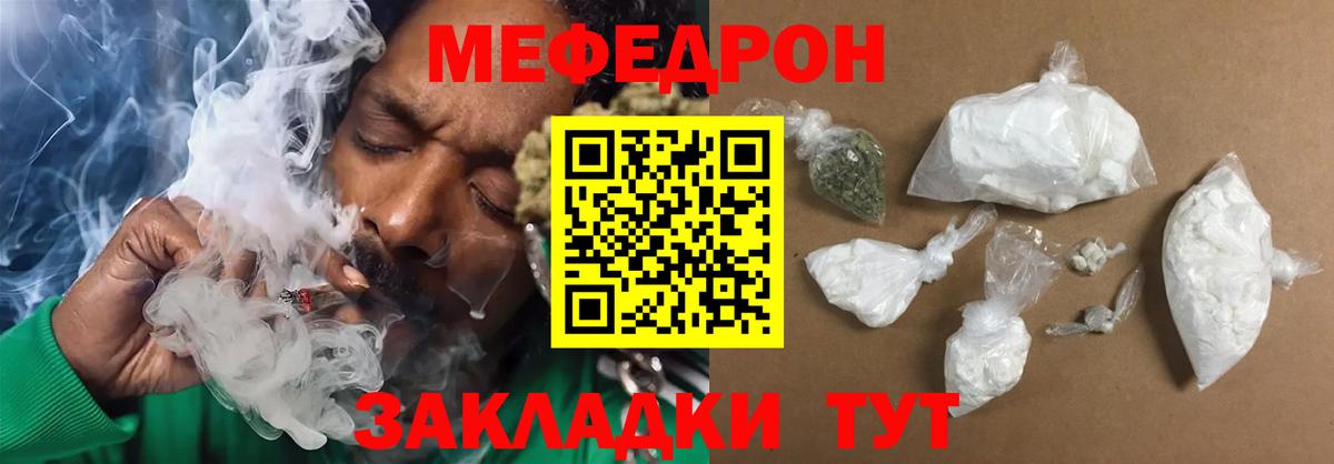 МЕФ Ленинск-Кузнецкий