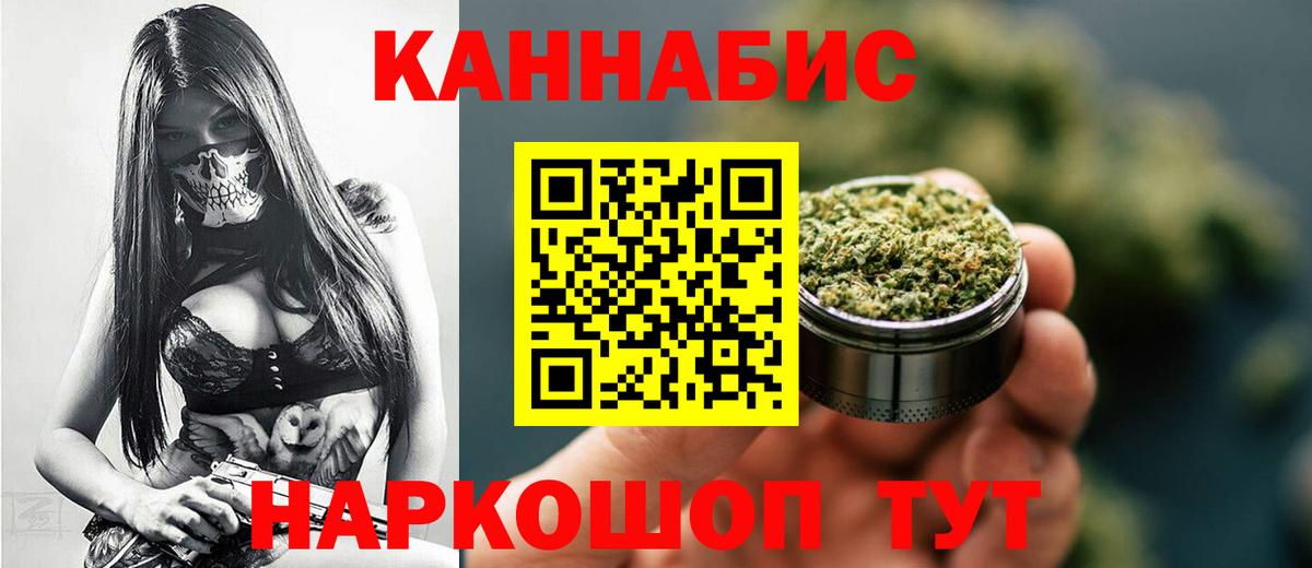 Ленинск-Кузнецкий  Бошки марихуана план  Канабис тримм  Канабис планчик  Бошки Шишки индика  Вход с VPN 